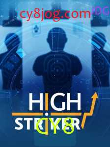 HighStriker: A Emoção do Jogo e sua Evolução em 2023